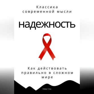 Обложка книги «Антипрокрастинация. Почему мы откладываем и как начать действовать»