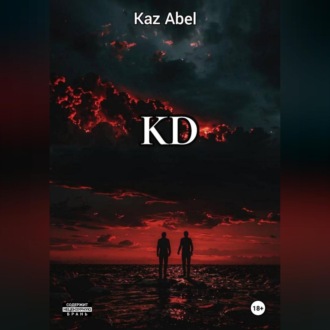 Обложка книги «KD»