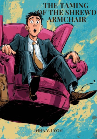 Обложка книги «The Taming of the Shrewd Armchair»
