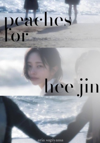 aria sugiyama. Персики для Хи Джин