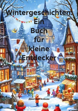 Обложка книги «Wintergeschichten: Ein Buch für kleine Entdecker»