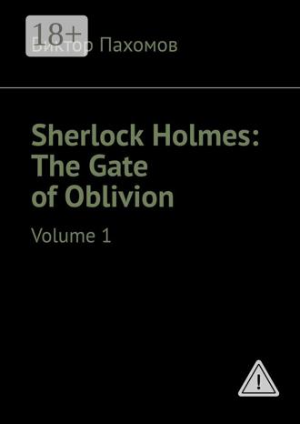 Обложка книги «Sherlock Holmes: The Gate of Oblivion. Volume 1»