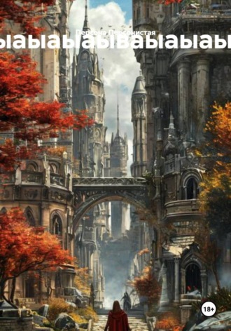 Персона Персонистая. ааывыаыаыаыаываыаыаы5353535