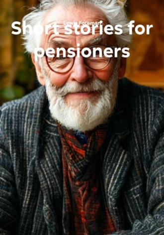 Lewis Foreman. Short stories for pensioners