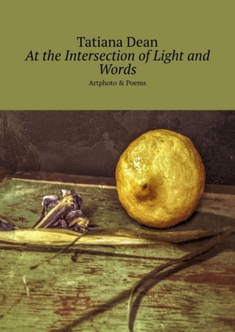 Обложка книги «At the Intersection of Light and Words. Artphoto & Poems»