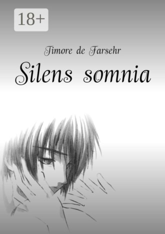 Обложка книги «Silens somnia»