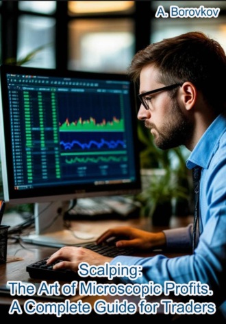Обложка книги «Scalping: The Art of Microscopic Profits. A Complete Guide for Traders»