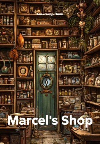 Обложка книги «Marcel's Shop»
