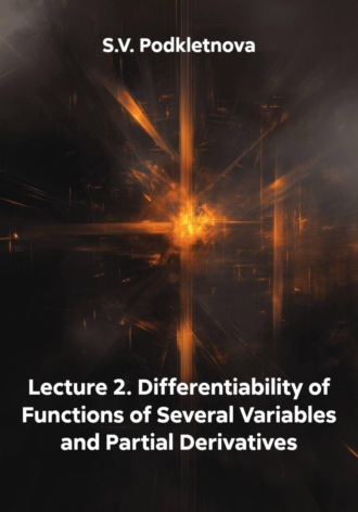 Обложка книги «Lecture 2. Differentiability of Functions of Several Variables and Partial Derivatives»