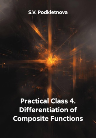 S.V. Podkletnova. Practical Class 4. Differentiation of Composite Functions