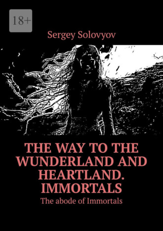 Обложка книги «The way to the Wunderland and Heartland. Immortals. The abode of Immortals»