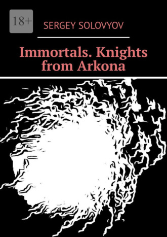 Обложка книги «Immortals. Knights from Arkona»