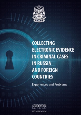 Обложка книги «Collecting Electronic Evidence in Criminal Cases in Russia and Foreign Countries: еxperiences and Problems»