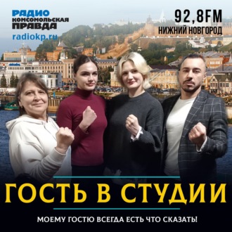 Обложка книги «Чемпионка по муайтай Любовь Кузнецова: «В бою боли нет»»