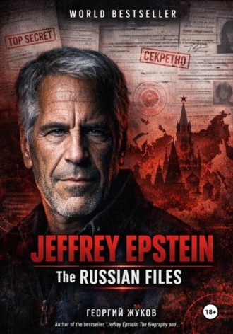 Обложка книги «Jeffrey Epstein: The Russian Files»