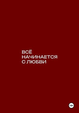 Василиса Пушкина. 1437