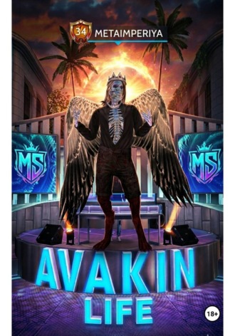 Обложка книги «Avakin Life»
