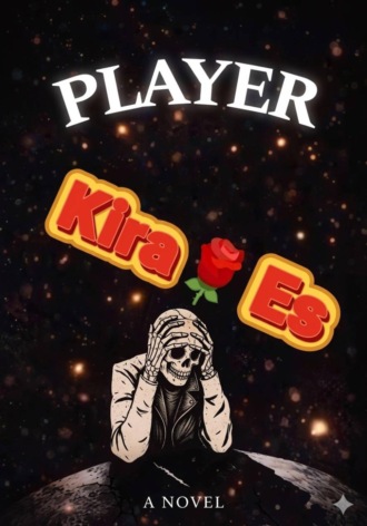 Обложка книги «Es Kira»