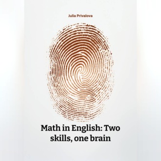 Обложка книги «Math in English: Two skills, one brain»