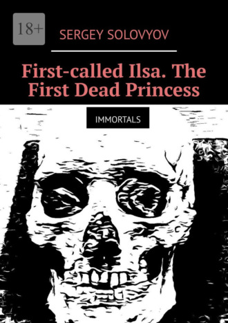 Обложка книги «First-called Ilsa. The First Dead Princess. Immortals»