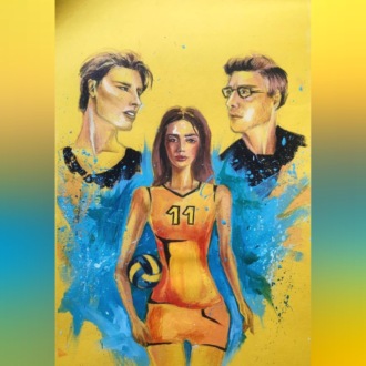 Обложка книги «Плей-офф или любовь на вылет»