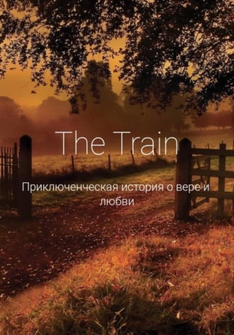 Обложка книги «The Train»