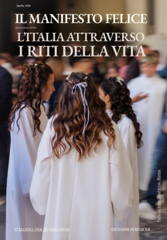 Обложка книги «Il Manifesto Felice, aprile 2026. I riti della vita italiana»