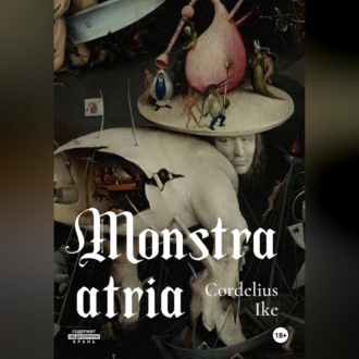 Обложка книги «"Monstra atria"»