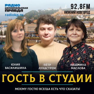 Обложка книги «Пётр Лундстрем: «База проекта - профессиональные уроки для молодых музыкантов»»