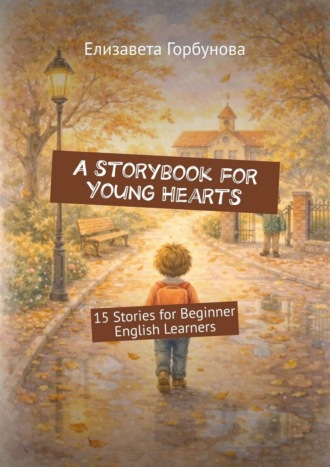 Обложка книги «A storybook for Young Hearts. 15 Stories for Beginner English Learners»
