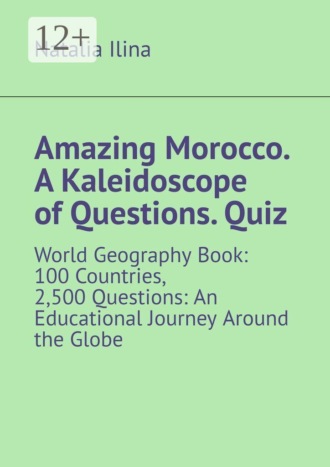 Обложка книги «Amazing Morocco. A Kaleidoscope of Questions. Quiz. World Geography Book: 100 Countries, 2,500 Questions: An Educational Journey Around the Globe»