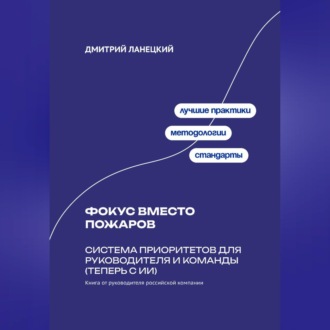 Обложка книги «Книга-воронка: как написать книгу, которая продаёт услуги»