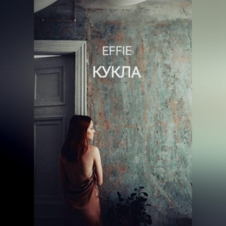 Обложка книги «Кукла»