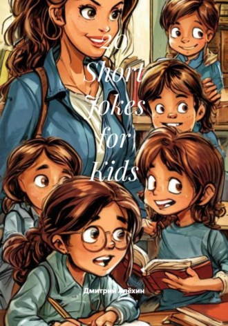 Обложка книги «20 Short Jokes for Kids»