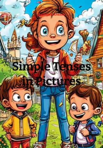 Обложка книги «Simple Tenses in Pictures»