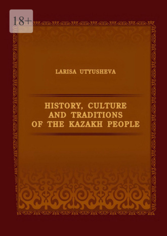 Обложка книги «History, Culture and Traditions of the Kazakh People»