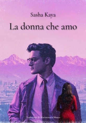 Обложка книги «La donna che amo»