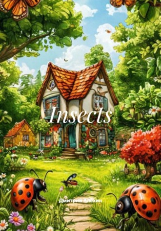 Обложка книги «Insects»