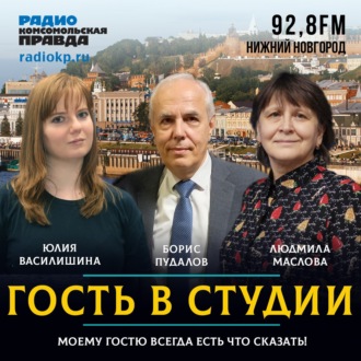 Обложка книги «Борис Пудалов: "Программное обеспечение архивов в России должно быть единым"»