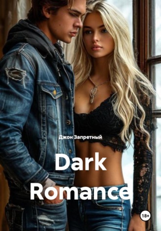 Обложка книги «Dark Romance»