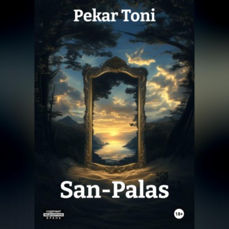 Обложка книги «San-Palas»