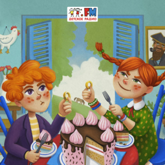Обложка книги «Волшебное Кольцо»