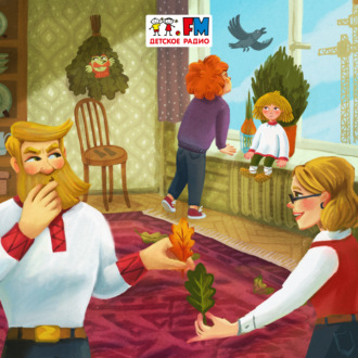 Обложка книги «Домовёнок Кузя»