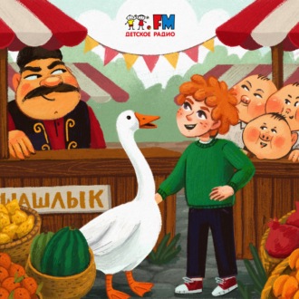 Обложка книги «Чудо чудное»