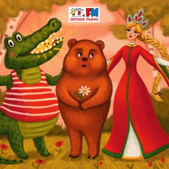 Обложка книги «Маленький принц»
