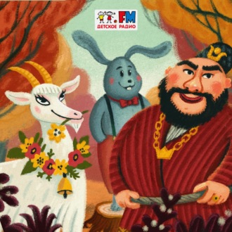 Обложка книги «Вершки и Корешки»
