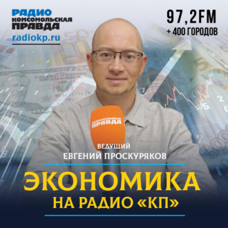 Обложка книги «Центробанк опроверг введение новых комиссий за перевод по СБП»