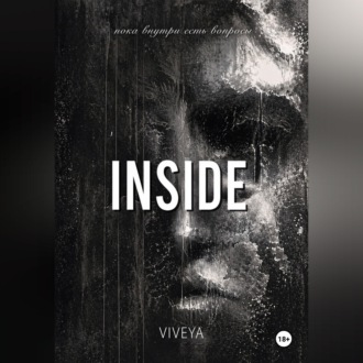 Обложка книги «Inside»
