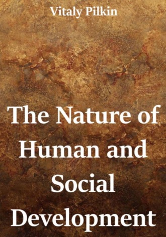 Обложка книги «The Nature of Human and Social Development»