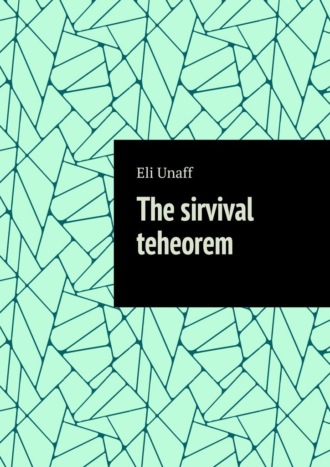 Обложка книги «The sirvival tеheorem»